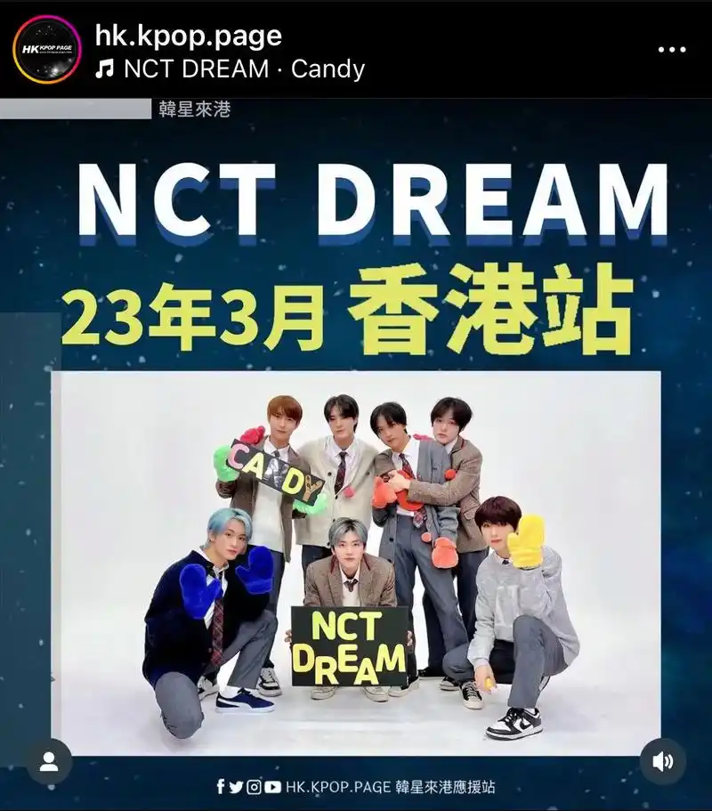 近期超多男女团的演唱会.接以上的演出都96 nctdream - 抖音