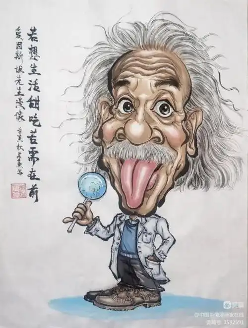 爱因斯坦/肖像漫画 - 绿色下载站