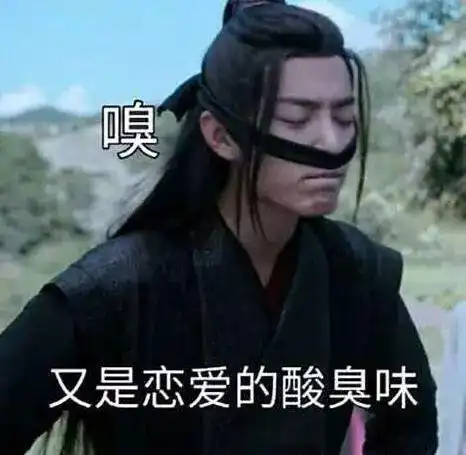 肖战表情包:抓住你这个沙雕了