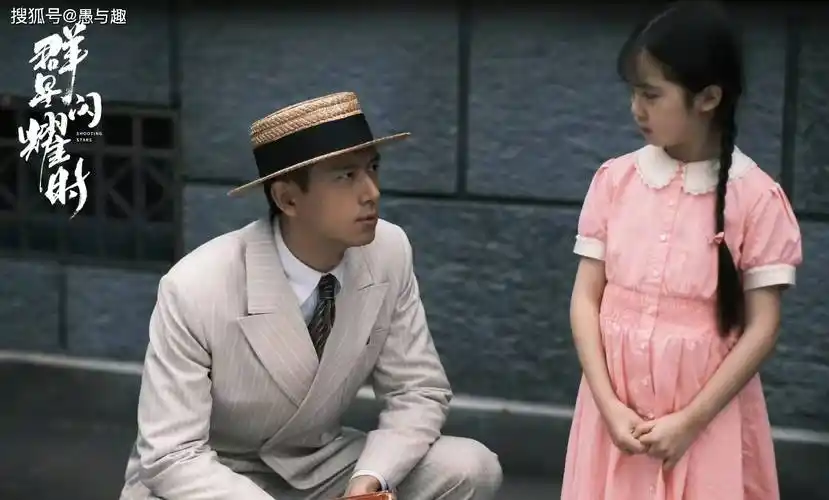 电视剧群星闪耀时今日开播李现任敏王紫璇主演能否成爆款