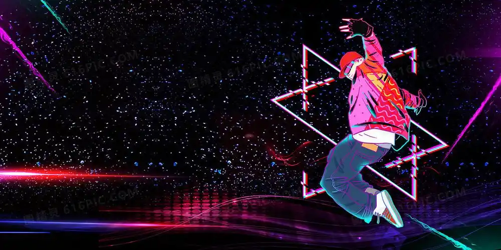 炫酷创意时尚简约大气街舞背景4724 × 2362jpgpsd舞蹈比赛海报背景