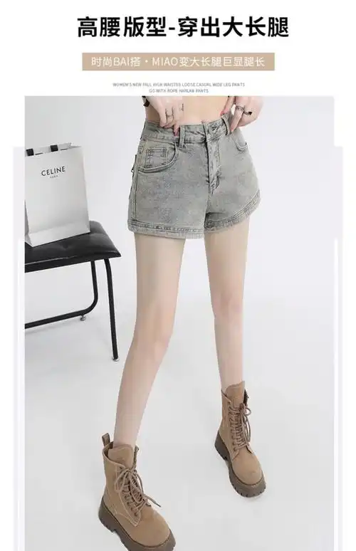 高腰牛仔超短裤女夏季2024年新款修身显瘦a字设计感美式辣妹热裤 - 17