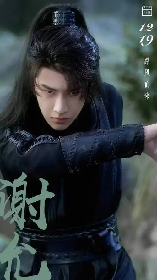 王一博0805生日快乐69##王一博