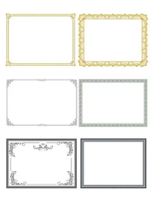 荣誉证书边框素材