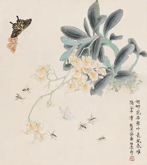 0269   俞致贞  工笔蝴蝶