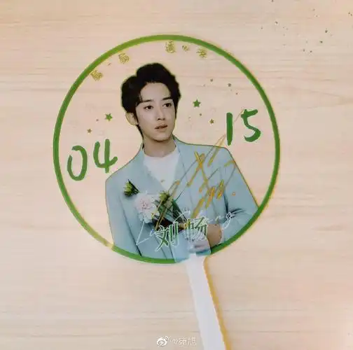 演员刘畅超话【签名抽奖】七夕做个活动,关注 转评赞三连,一周后抽