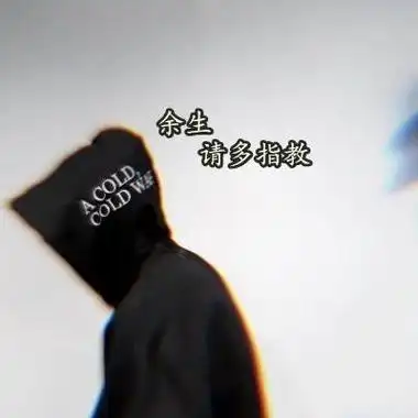 最新微信头像男生超拽霸气带字图片 独一无二的男生带字头像