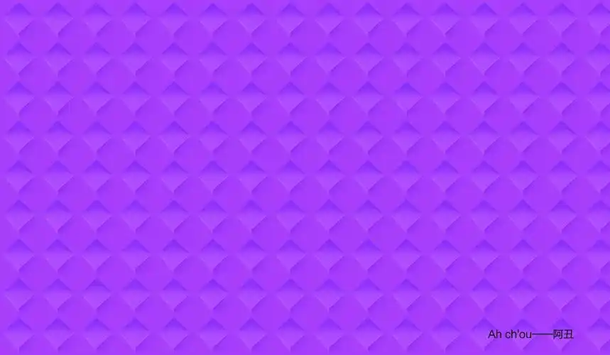 8款 纯色 海报背景 立体菱形背景 背景 大图 全屏背景 天猫淘宝大型