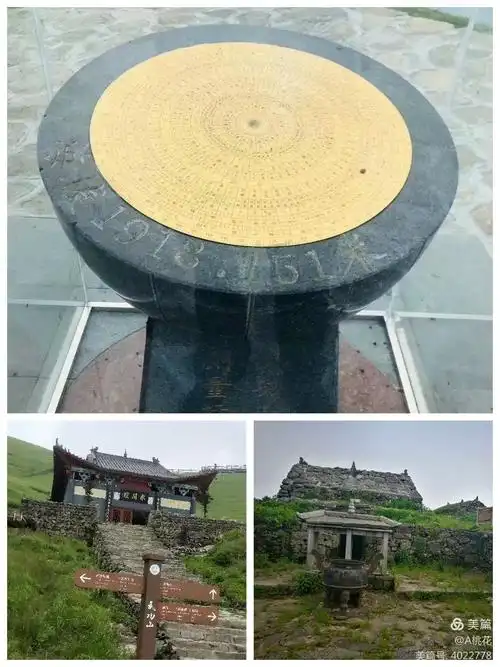 行走在云端草原一醉美武功山