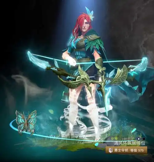 如何评价2020年9月5日dota2更新的风行者至宝清风环佩?