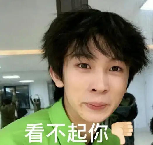 我来空手套一些林墨表情包09