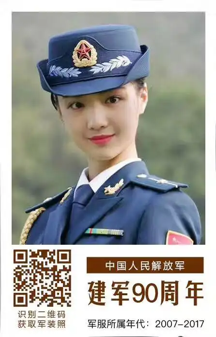 趁着建军节的热度,都来晒晒自己的军装照咧