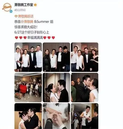 这几位娶了经纪人的男星,个个"出乎意料",萧敬腾和妻子差14岁