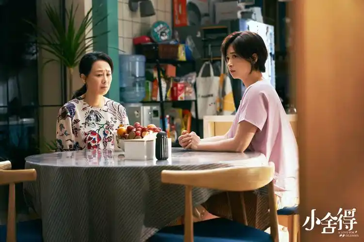 看了小舍得家长们的血压会不会又升高了