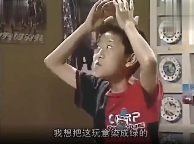 宋妍霏分手当天片场绿幕应景,网友发刘星表情包调侃张一山_官宣