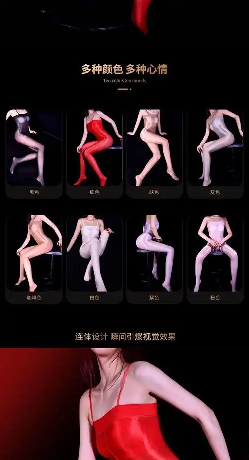 舍宾开裆吊带抹胸全身油亮性感紧身连体黑丝吊带纯欲连身丝袜 紫色