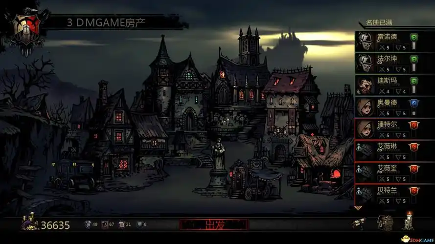 暗黑地牢地牢中交互道具与影响交互道具有什么影响