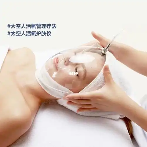 氧丽可丝院线护肤仪器 美容院保养深层清洁_美容院_护肤仪器_保养