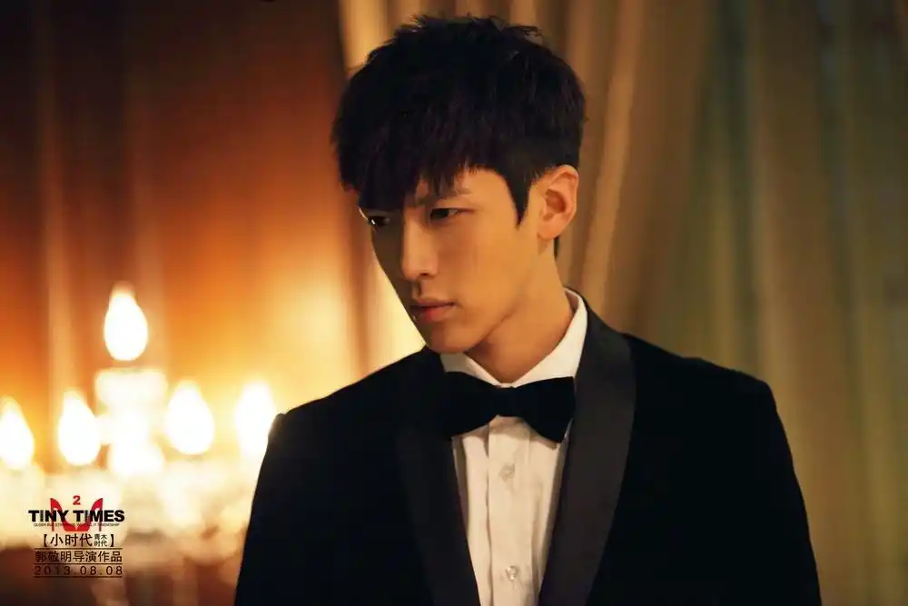 小时代2:青木时代