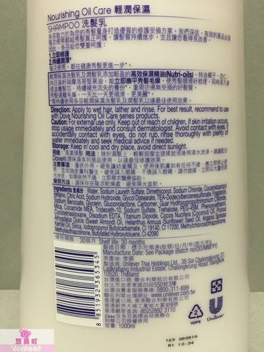 dove多芬洗发水轻润保湿滋润柔顺原装进口正品香港洗发水