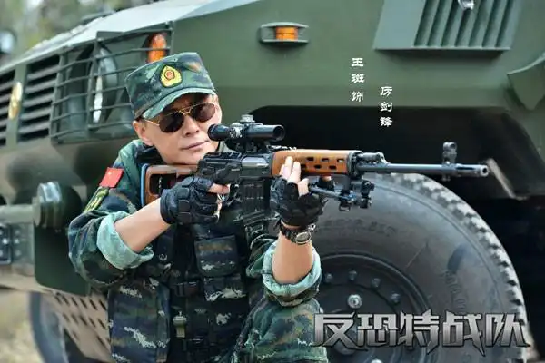 神鹰反恐特战队