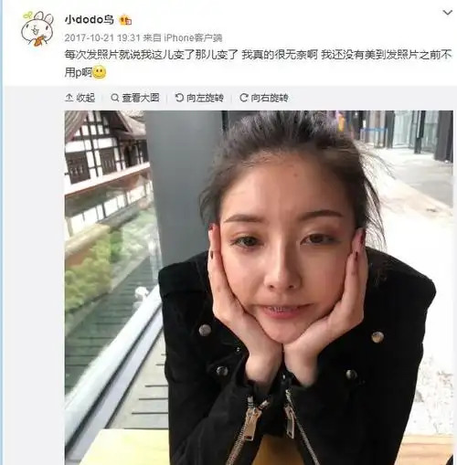 王思聪前女友豆得儿上快本这是要出道的节奏啊