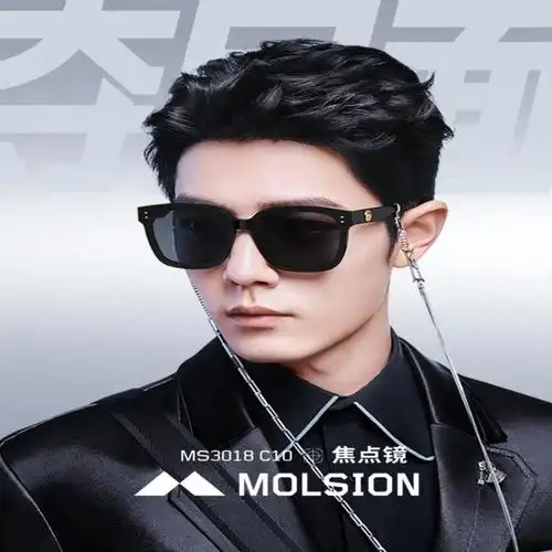 陌森2021肖战同款新品眼镜架男女大框光学近视眼镜光学镜mj3035