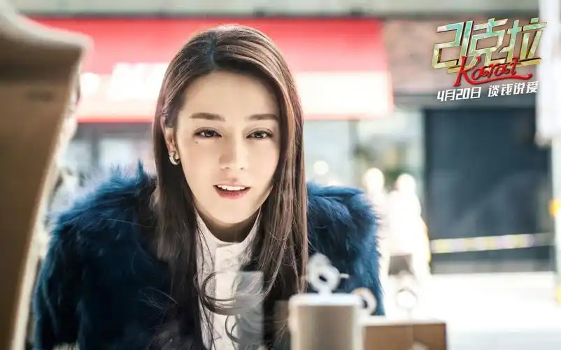 【迪丽热巴】电影 《21克拉》 首映发布会