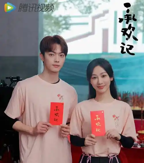 承欢记官宣物料杨紫站在边缘脸也被遮挡粉丝向剧方维权