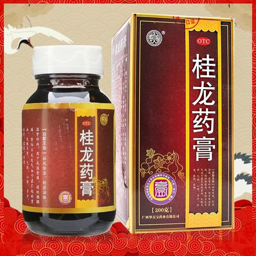 华天宝 桂龙药膏200g 祛风除湿舒筋活络风湿骨痛温肾补血 1盒