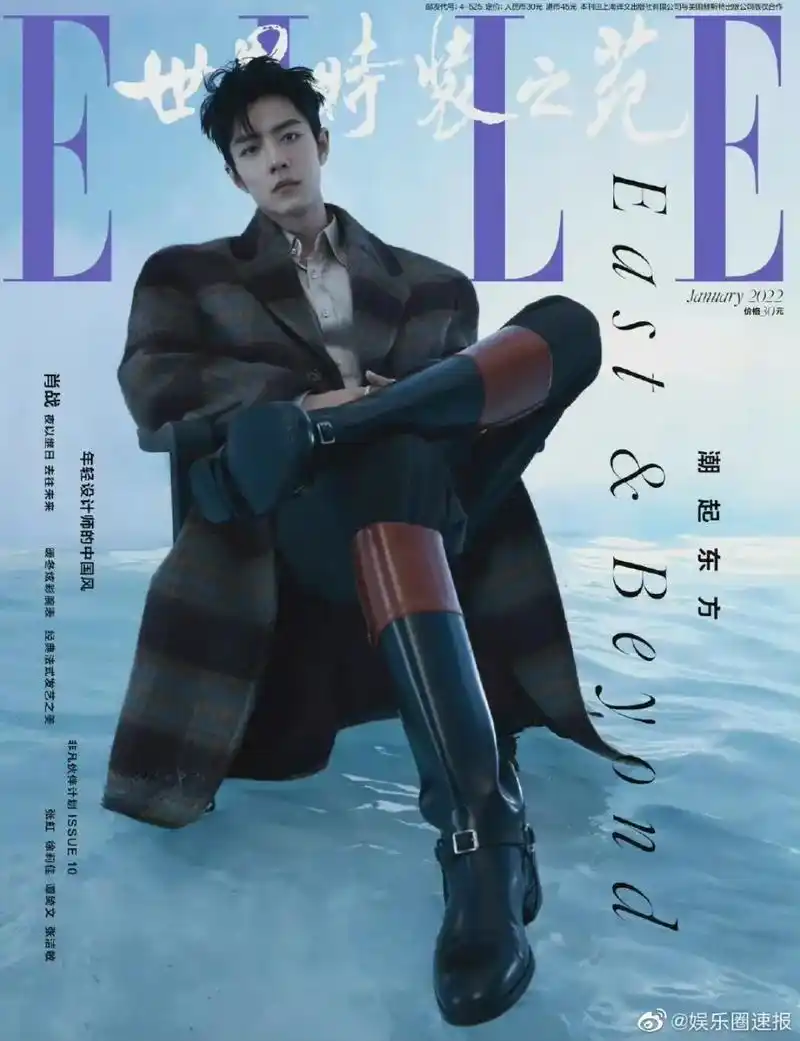 娱乐圈速报dsi肖战m口里8商线年轻设计师的中国风潮起东方 - 抖音