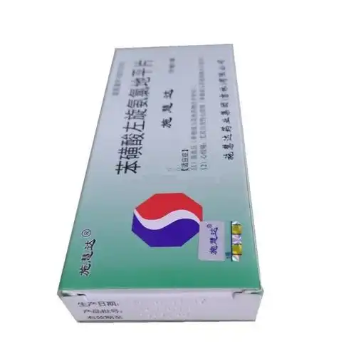 施慧达5mg*7片*2板/盒