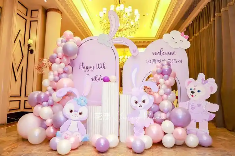 花漾youngflora10岁生日星黛露派对布置