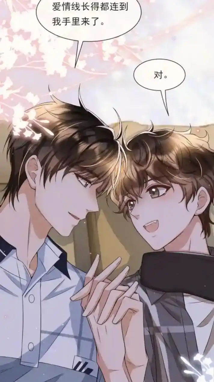 99择木而栖漫画全部完结了,画风超好看!78 - 抖音