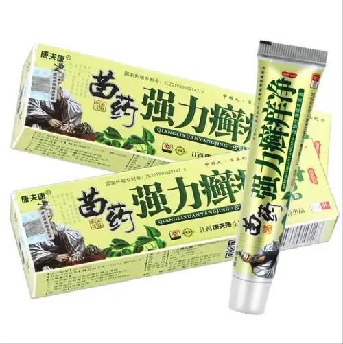 康夫康苗药强力癣痒净