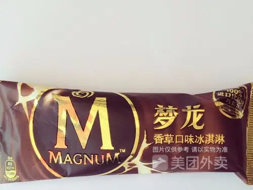 梦龙香草口味冰淇淋图片