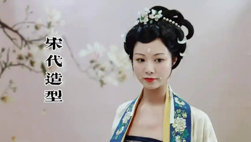 清新温柔宋代发型教程,教你做宋朝精致女孩