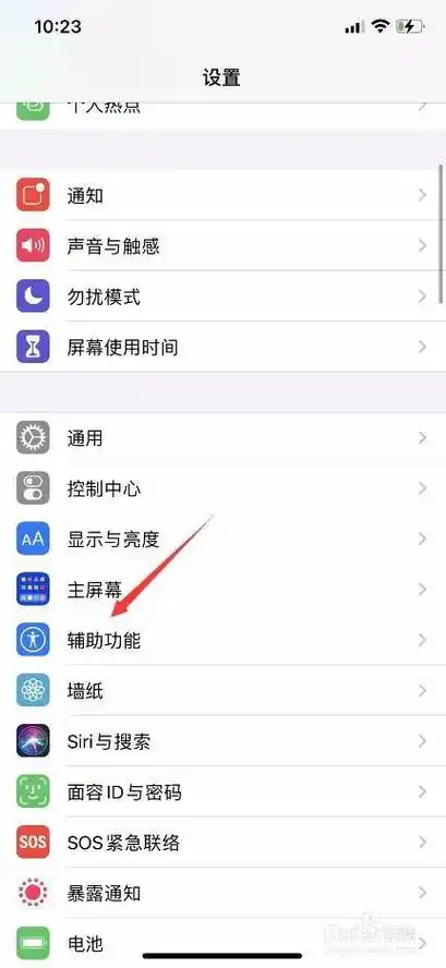 苹果怎么长图截屏聊天记录「iphone怎样长截图聊天记录」
