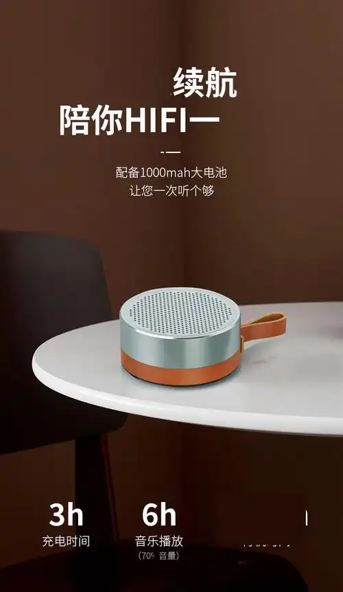 自营remax 便捷无线音箱 绿色 4.