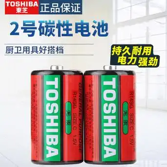 5v伏无汞干电池 2节一缩装 按缩装销售