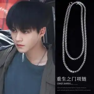 重生之门王俊凯同款项链男士钛钢链条潮古巴嘻哈长款装饰女锁骨链