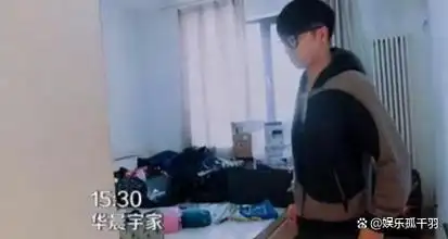 有一种豪宅叫作华晨宇的豪宅令人惊叹难以描述感觉