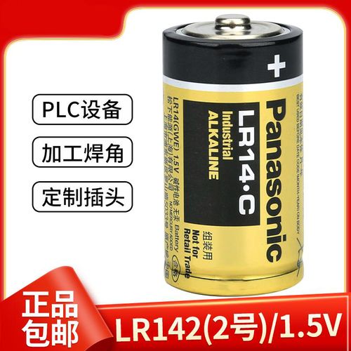 原装松下lr14·c型1.5v碱性电池2号日本发那科机器人a98l-0