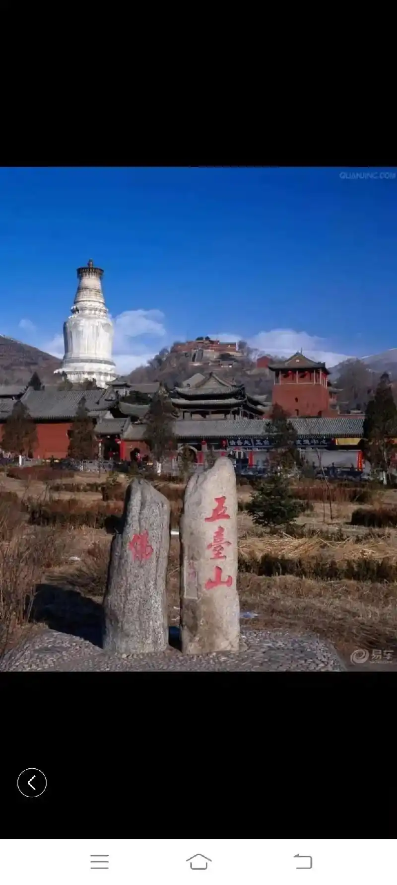 我在保定市唐县,春暖花开之季,我在等一个能陪我一起去五台山的 - 抖