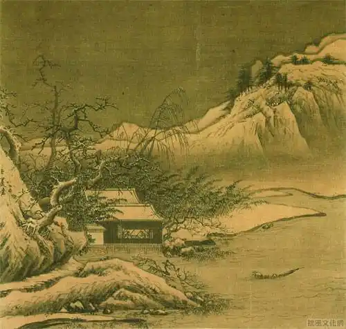 王诜关山密雪图北宋许道宁雪山萧寺图北宋范宽雪景寒林图北宋范宽群峰