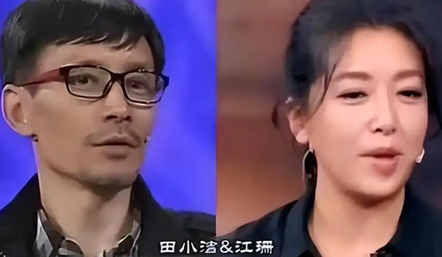 田小洁的前妻名为"曾萍",两人是在中戏上学的时候相识并且相恋,两人