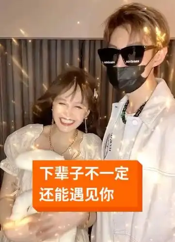 赵本山女儿大秀恩爱惹猜测王一博范丞丞等人躺枪球球发声辟谣