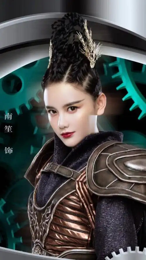 天泪传奇之凤凰无双-姣童-南笙饰