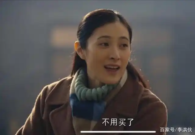 人世间因为郝冬梅的人设被隋俊波圈粉最后被其演技折服