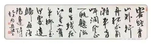 著名女性书法家行书作品,您觉得好吗?欢迎留言讨论!